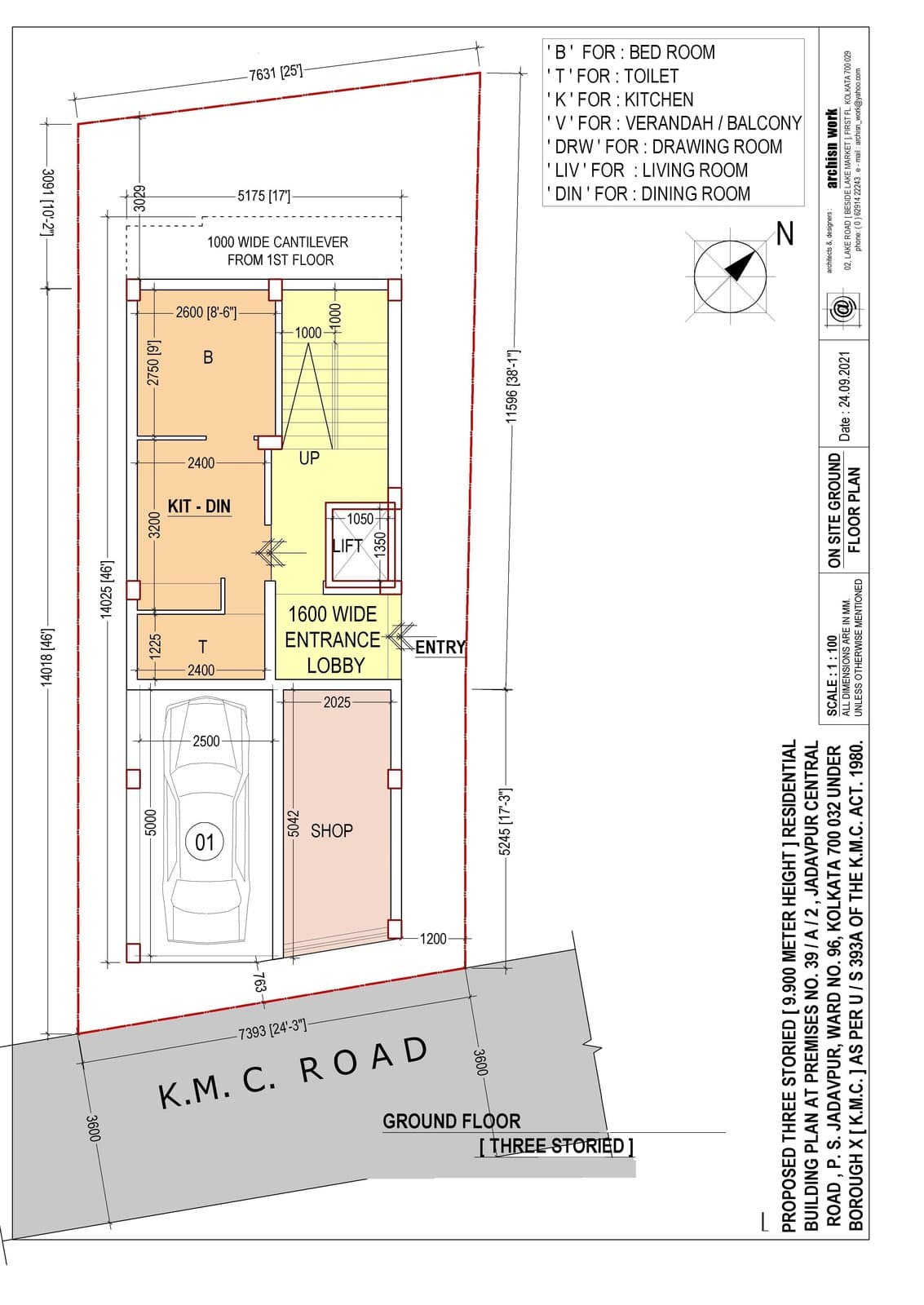 Sri Ram Thakur Road residential building elevation