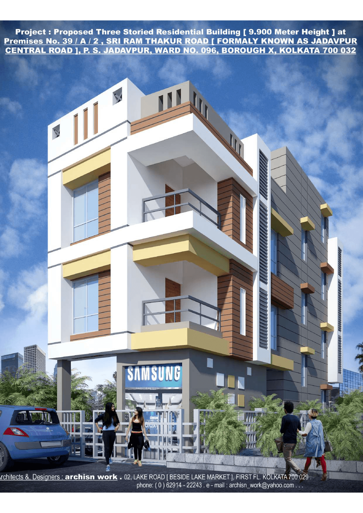 Sri Ram Thakur Road cover image